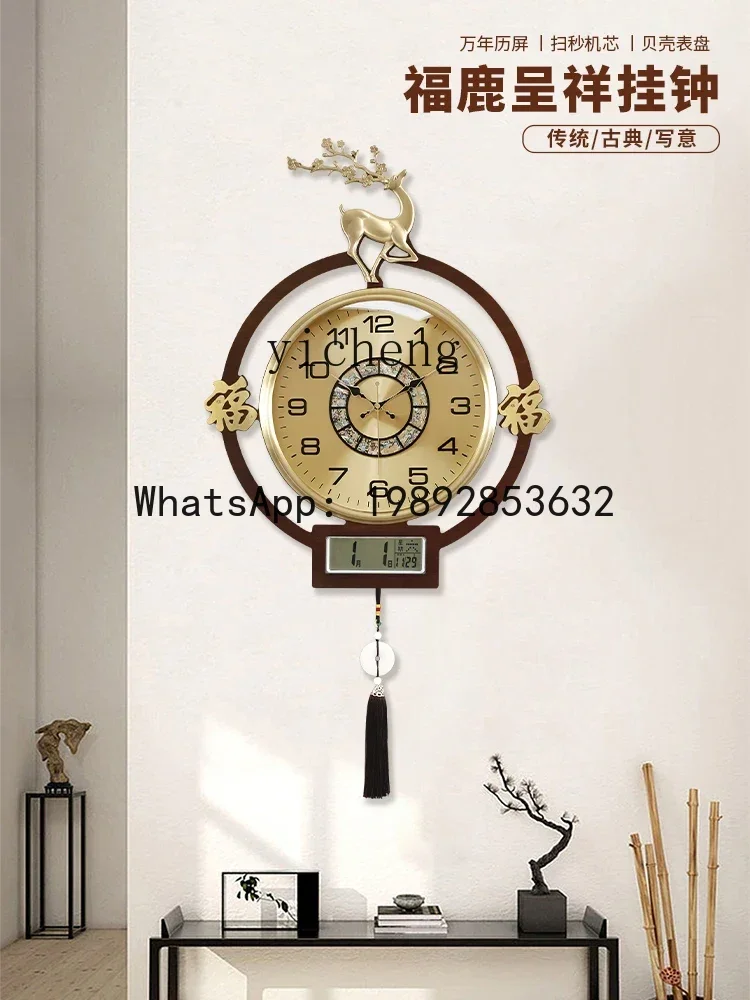 Watch Es - b206Z Living Room Home Decorative Wall